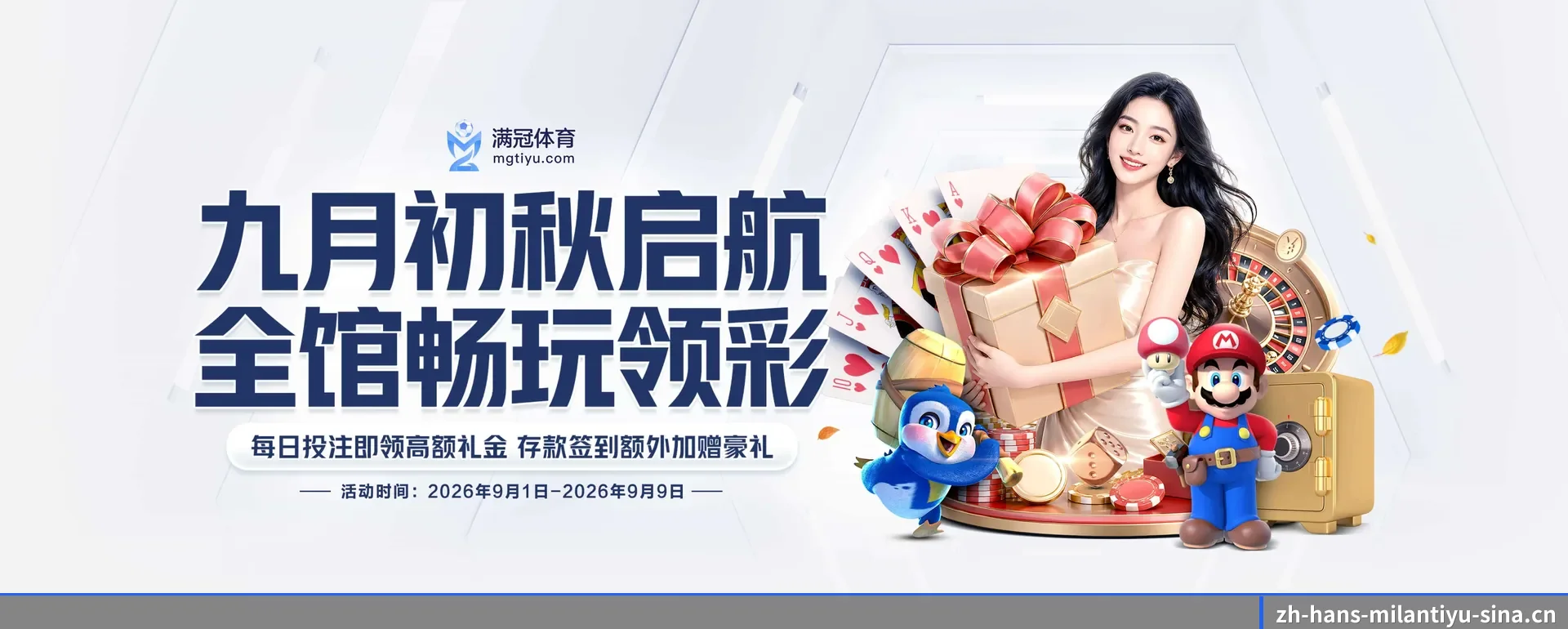 把覆盖做到更多国家